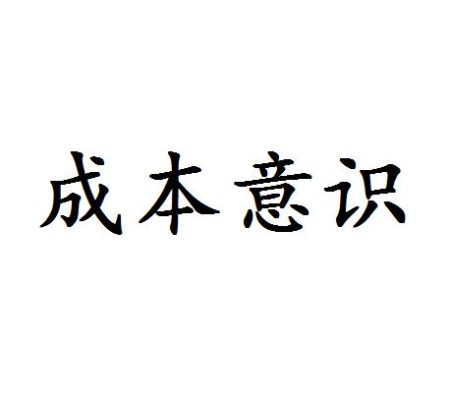 鎮江開鎖多少錢：釋疑解惑，探究開鎖成本的多面性